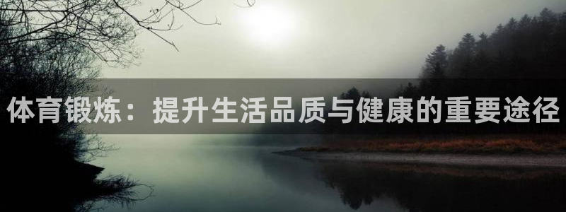 vsport体育官方正版app神州