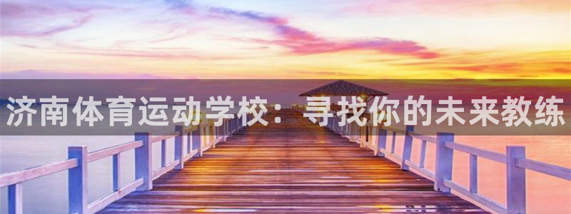 vsport体育官网下载招商电话号码