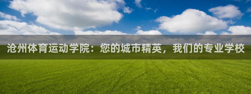 vsport体育官网下载招商电话地址是多少