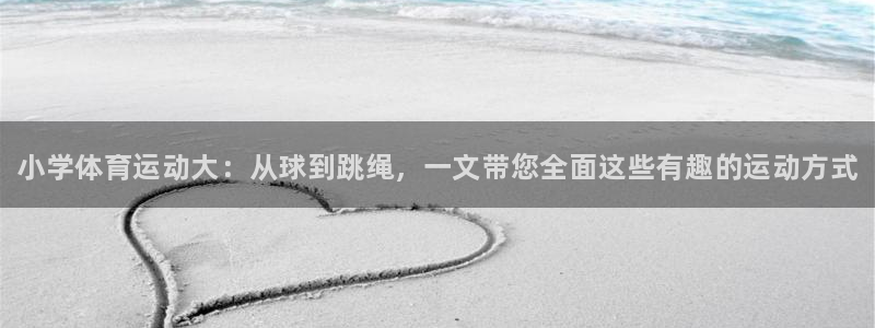 vsport体育官网下载官方客服电话
