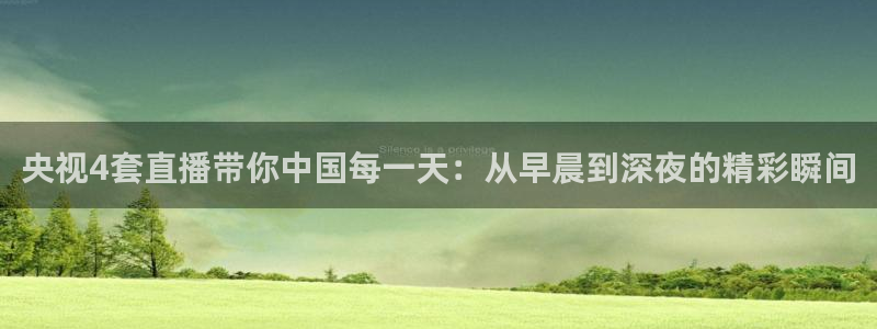 jrkan直播app